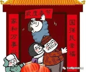 二、 命理视域下的生辰八字与五行吉凶分析