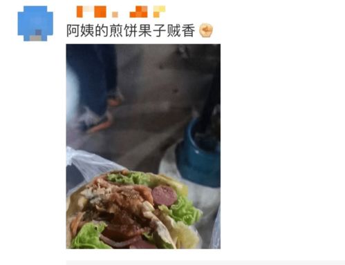 门口位置适合Zuo煎饼摊吗？这样的风水布局合适吗？