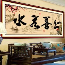 办公室十字绣风水字画哪种最好看？