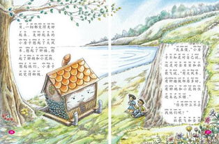 (一) 生肖特质的描写性归纳与名词化表述