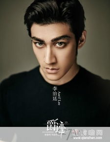 范冰冰和李治廷的八字及面相有何特点？