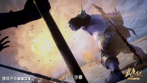 二、 关于“天蓬星”的本质及其能量机制探讨