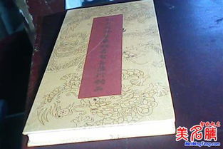 惯与白姓的起源 (其实跟起名没啥关系)