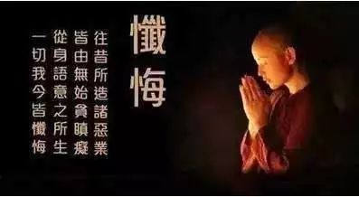 ：关于邪淫业障的自我反省与社会周边环境责任的学术探讨