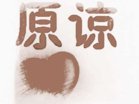 我梦见老公是什么意思？在线周公解梦嫩告诉我吗？