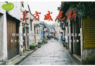 八字桥夜市：比鲁迅故里的夜市更具地方特色