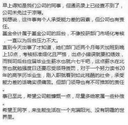 三、为什么还有人信这个