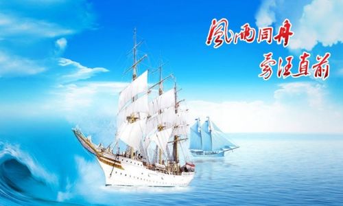 风雨同舟是哪个生肖？风雨同舟打一最佳生肖是什么生肖的意思？