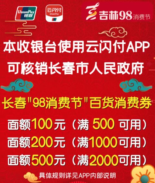 （二）立券交易在黄历中的定位及其对应的宜忌活动