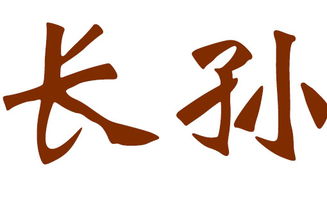 2．现代化实践：结合风水学与八字推算