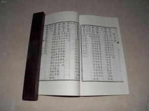 ：关于古传手抄本搜集与五术学术价值的深度探究