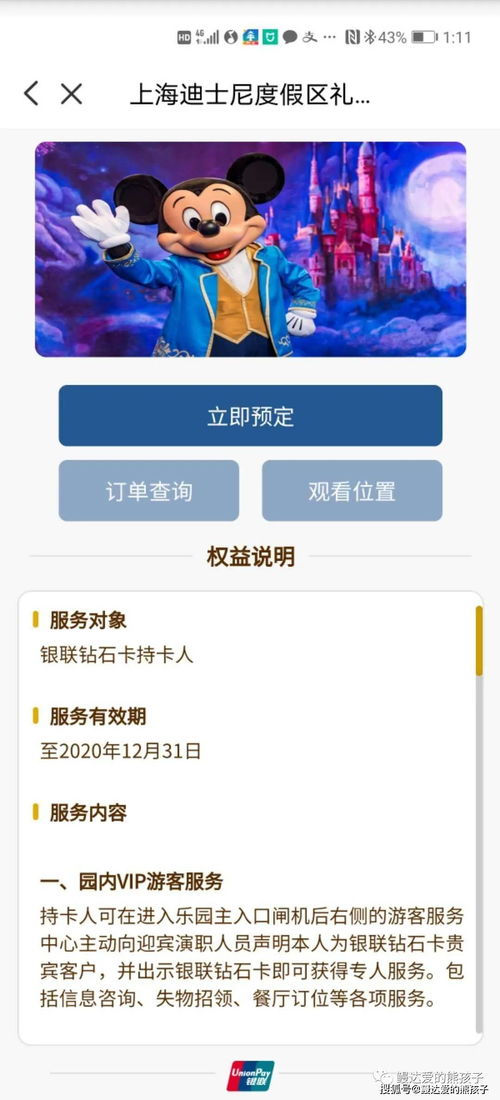 第三方平台：隐藏羊毛别轻巧简单忽略🐑💰