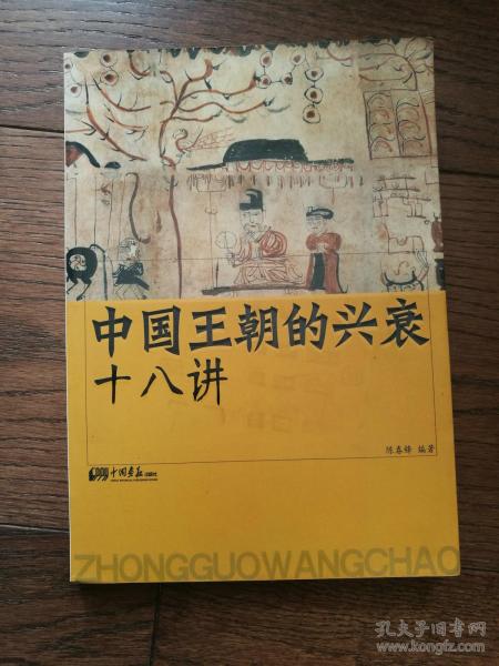 中兴：危机中的再度崛起