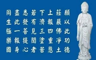 ：堕胎婴灵超度之学术议题概述