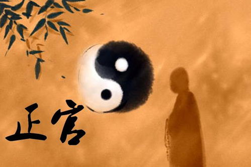 我的八字算命官四运势如何，有没有办法改善命运呢？