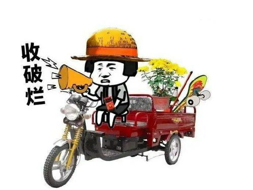 买二手车后如何去除晦气，改善风水？