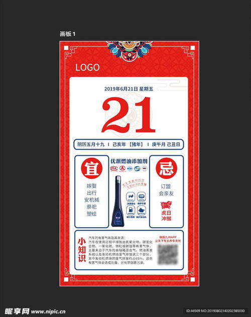 试营业开业需参考黄历吗？网上有哪些黄历网站推荐？