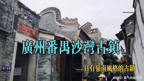 门票陷阱！惊天大骗局！