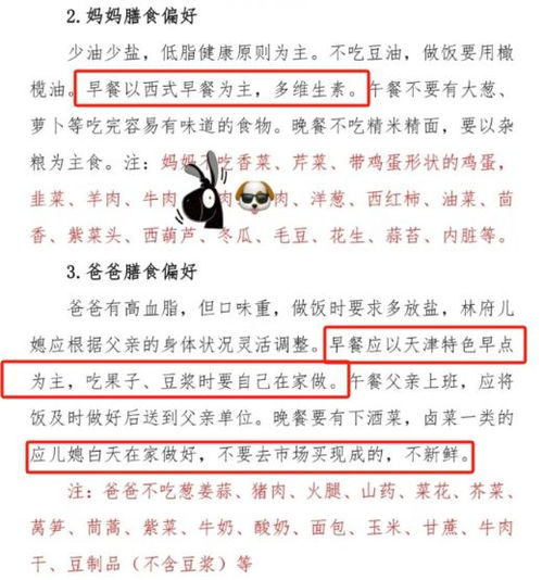 二、 周公灵签中的第十四号符号及其启示