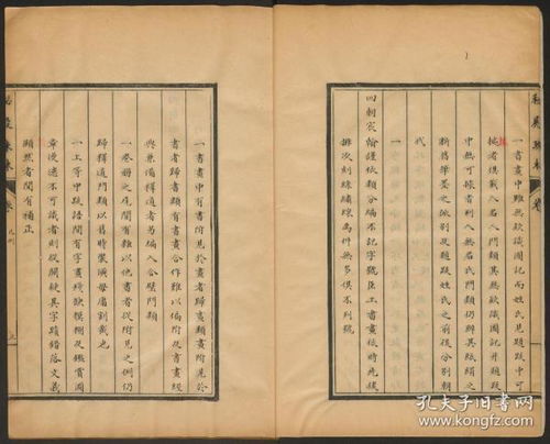 子部经典：百家争鸣的思想碰撞