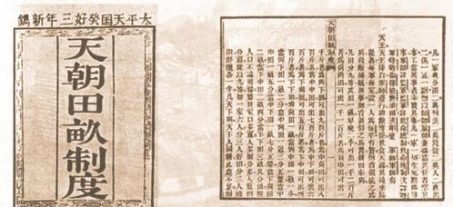 光绪三十一年圣旨颁布：中国千古科举制宣告终结