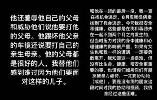 二、 生肖与星座对应关系对该现象的潜在作用于
