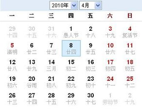 一、  当月节气特征：阴阳消长与天地气机的流转