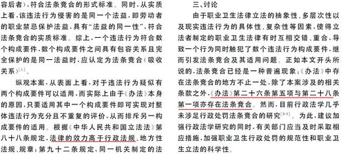 九丑禁忌及时间段节点解析