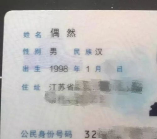 生辰八字五行？别太迷信！