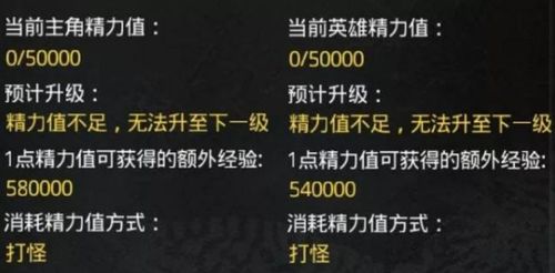 二、 事业运势：挑战与突破