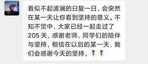 线上活动参与与资源兑换