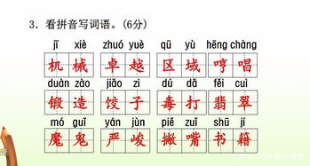 一、 概念溯源及时间区段的文化阐释