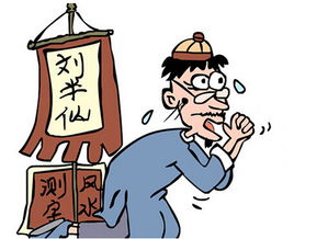 免费八字算命如何准确预测子女运势？