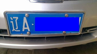 车牌号151A4如何判断吉凶？