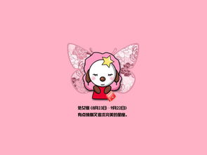 炎热爱情运势