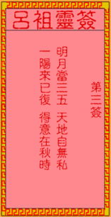 三、 抽签频率的传统方式规范与现代化实践对比