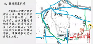 2.3 社会效益：惠及民生福祉, 构建和谐社会