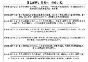 整体文化内涵及五维统一阐释