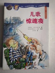 二、生肖星座与风水解读