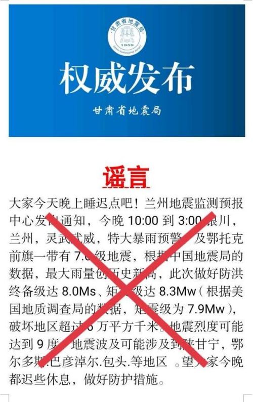 预测学中的“冲”到底是啥玩意儿？