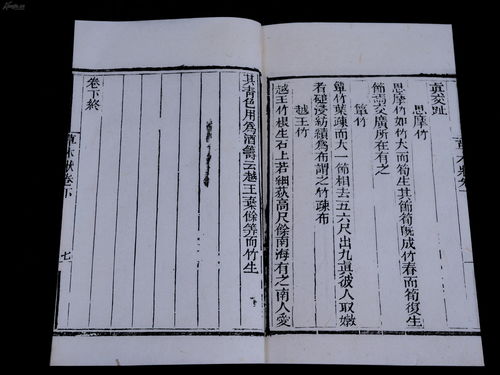 税收宽减具体实施情况