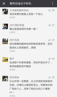 她跟周公约晚点再聊，我该问什么来了解情况？