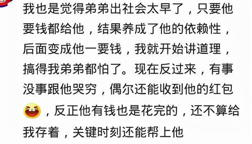 三、 星座运势推演：性格特质与情感投射