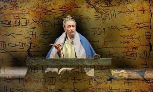 古代东方智慧中生肖星座与风水学之交互影响研究