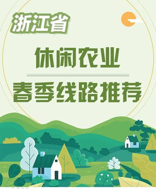 金华两条线路荣登省首批人文乡村旅游，打卡必去！