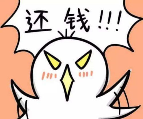 梦见别人还钱给我是什么吉凶预兆？