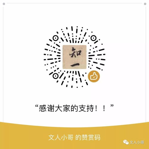 相关文章：
