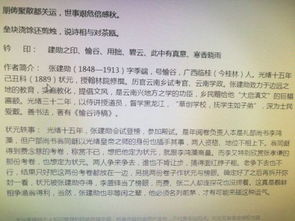 己丑年对应的黄历是哪一年的？