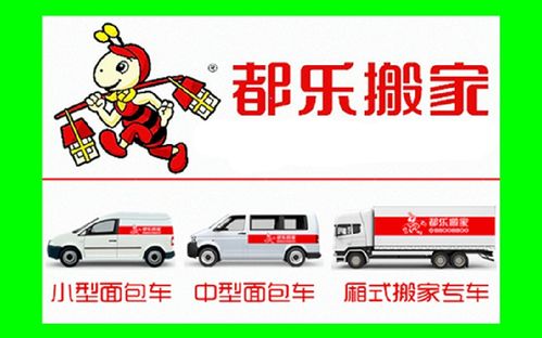 2026年正月哪一天最适合选择吉日搬家？