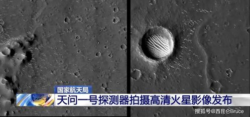 一、  毅力号登陆火星：探索与发觉的双沉重开端